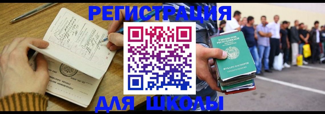 форма 3 в Мурманске